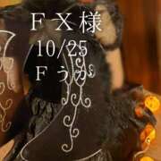 ヒメ日記 2025/10/27 15:02 投稿 ふうか あとりえ(ATELIER)