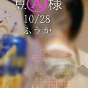 ヒメ日記 2025/10/29 18:02 投稿 ふうか あとりえ(ATELIER)