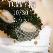 ヒメ日記 2025/10/31 07:00 投稿 ふうか あとりえ(ATELIER)