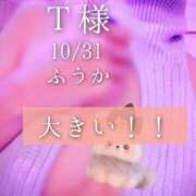 ヒメ日記 2025/11/01 08:30 投稿 ふうか あとりえ(ATELIER)
