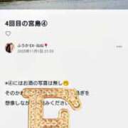 ヒメ日記 2025/11/02 12:04 投稿 ふうか あとりえ(ATELIER)