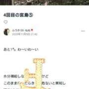 ヒメ日記 2025/11/06 18:03 投稿 ふうか あとりえ(ATELIER)