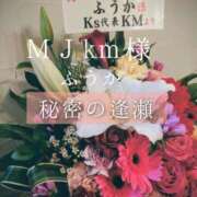 ヒメ日記 2025/11/16 00:01 投稿 ふうか あとりえ(ATELIER)