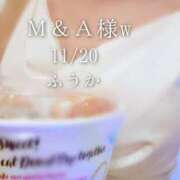 ヒメ日記 2025/11/21 06:45 投稿 ふうか あとりえ(ATELIER)