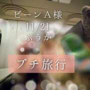 ヒメ日記 2025/11/22 17:02 投稿 ふうか あとりえ(ATELIER)