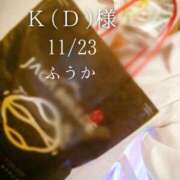 ヒメ日記 2025/11/24 11:01 投稿 ふうか あとりえ(ATELIER)