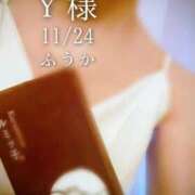 ヒメ日記 2025/11/25 07:00 投稿 ふうか あとりえ(ATELIER)