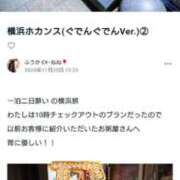 ヒメ日記 2025/11/26 06:30 投稿 ふうか あとりえ(ATELIER)