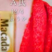 ヒメ日記 2025/12/05 08:01 投稿 ふうか あとりえ(ATELIER)