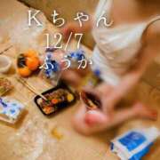 ヒメ日記 2025/12/08 17:01 投稿 ふうか あとりえ(ATELIER)