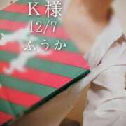 ヒメ日記 2025/12/08 20:01 投稿 ふうか あとりえ(ATELIER)