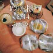 ヒメ日記 2025/12/15 20:30 投稿 ふうか あとりえ(ATELIER)