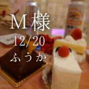 ヒメ日記 2025/12/21 17:01 投稿 ふうか あとりえ(ATELIER)