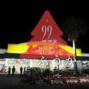 ヒメ日記 2025/12/23 15:01 投稿 ふうか あとりえ(ATELIER)