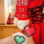 ヒメ日記 2025/12/26 07:01 投稿 ふうか あとりえ(ATELIER)