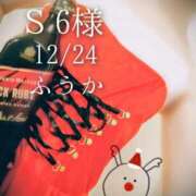 ヒメ日記 2025/12/26 07:30 投稿 ふうか あとりえ(ATELIER)