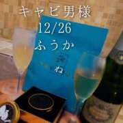 ヒメ日記 2025/12/26 20:01 投稿 ふうか あとりえ(ATELIER)