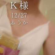 ヒメ日記 2025/12/29 11:45 投稿 ふうか あとりえ(ATELIER)