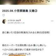 ヒメ日記 2025/12/30 07:45 投稿 ふうか あとりえ(ATELIER)