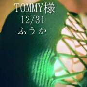 ヒメ日記 2026/01/03 10:02 投稿 ふうか あとりえ(ATELIER)