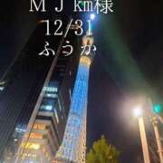 ヒメ日記 2026/01/03 11:01 投稿 ふうか あとりえ(ATELIER)