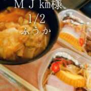 ヒメ日記 2026/01/04 13:45 投稿 ふうか あとりえ(ATELIER)