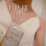 ヒメ日記 2026/01/04 14:30 投稿 ふうか あとりえ(ATELIER)