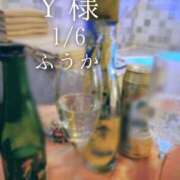 ヒメ日記 2026/01/07 20:01 投稿 ふうか あとりえ(ATELIER)