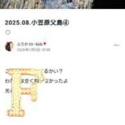 ヒメ日記 2026/01/10 06:30 投稿 ふうか あとりえ(ATELIER)