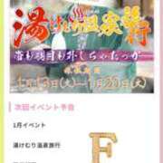 ヒメ日記 2026/01/10 11:30 投稿 ふうか あとりえ(ATELIER)
