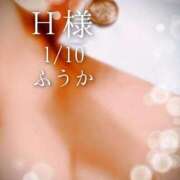 ヒメ日記 2026/01/11 10:01 投稿 ふうか あとりえ(ATELIER)