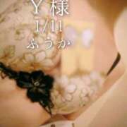 ヒメ日記 2026/01/12 07:00 投稿 ふうか あとりえ(ATELIER)