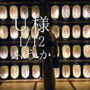 ヒメ日記 2026/01/13 00:00 投稿 ふうか あとりえ(ATELIER)
