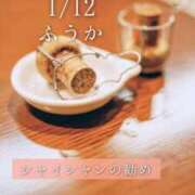 ヒメ日記 2026/01/13 07:00 投稿 ふうか あとりえ(ATELIER)