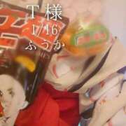 ヒメ日記 2026/01/17 08:30 投稿 ふうか あとりえ(ATELIER)
