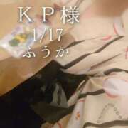 ヒメ日記 2026/01/18 11:30 投稿 ふうか あとりえ(ATELIER)