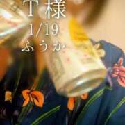 ふうか Ｔ様♡1/19御礼 あとりえ(ATELIER)