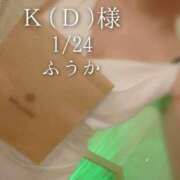 ヒメ日記 2026/01/25 11:30 投稿 ふうか あとりえ(ATELIER)