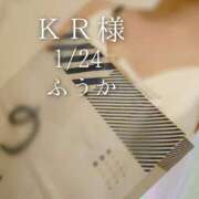 ヒメ日記 2026/01/25 12:30 投稿 ふうか あとりえ(ATELIER)
