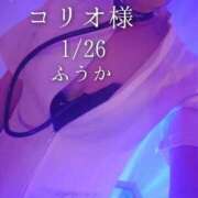 ヒメ日記 2026/01/29 20:02 投稿 ふうか あとりえ(ATELIER)