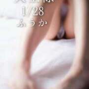 ヒメ日記 2026/01/29 22:01 投稿 ふうか あとりえ(ATELIER)