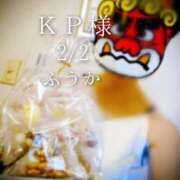 ヒメ日記 2026/02/03 07:31 投稿 ふうか あとりえ(ATELIER)