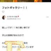 ヒメ日記 2026/02/05 22:58 投稿 ふうか あとりえ(ATELIER)