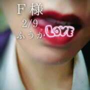 ヒメ日記 2026/02/10 07:30 投稿 ふうか あとりえ(ATELIER)