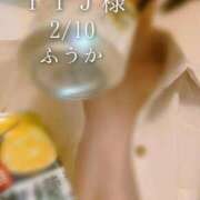 ヒメ日記 2026/02/11 08:31 投稿 ふうか あとりえ(ATELIER)