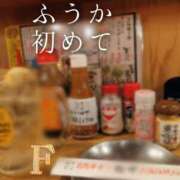 ヒメ日記 2026/02/11 21:13 投稿 ふうか あとりえ(ATELIER)