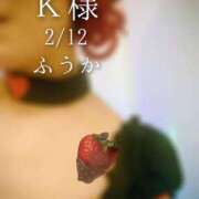 ヒメ日記 2026/02/13 17:15 投稿 ふうか あとりえ(ATELIER)