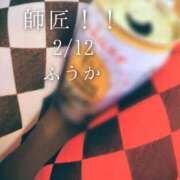 ヒメ日記 2026/02/13 18:45 投稿 ふうか あとりえ(ATELIER)