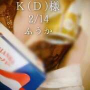 ヒメ日記 2026/02/15 08:30 投稿 ふうか あとりえ(ATELIER)