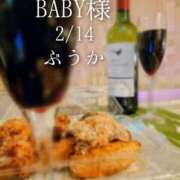 ヒメ日記 2026/02/15 09:02 投稿 ふうか あとりえ(ATELIER)